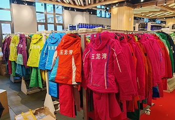 玉龙湾滑雪场第 8 张图片