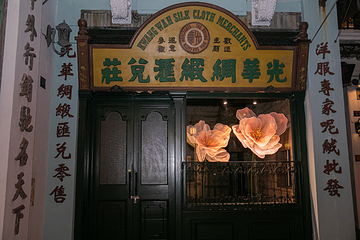 观澜湖华谊冯小刚电影公社第 180 张图片