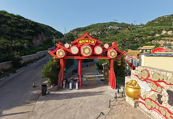 晋·财神小镇第 6 张图片
