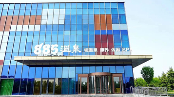 885温泉
