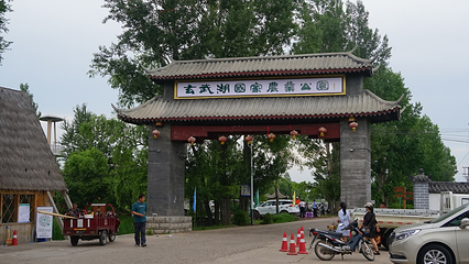 渤海风情园-玄武湖第 12 张图片
