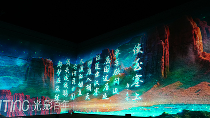嘉峪关关城第 19 张图片