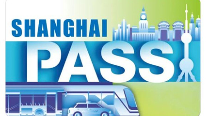 Shanghai Pass第 1 张图片