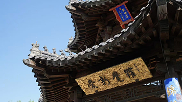 爱新觉罗皇家博物院