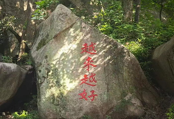 九子岩景区第 3 张图片