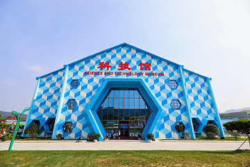南山游乐场第 2 张图片