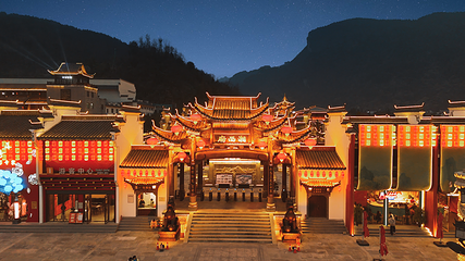 湘西府第 3 张图片