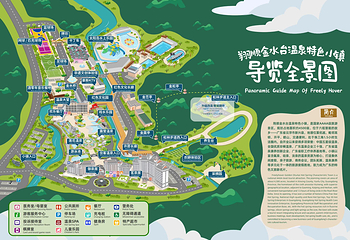翔顺金水台温泉第 2 张图片