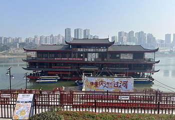 重庆小渡第 9 张图片