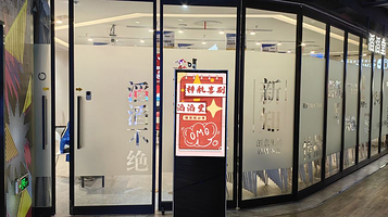 梓航喜剧相声脱口秀(徐家汇百脑汇店)