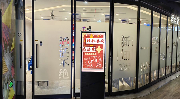 梓航喜剧相声脱口秀(徐家汇百脑汇店)