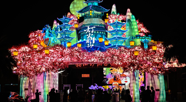 灯火南山·长沙集