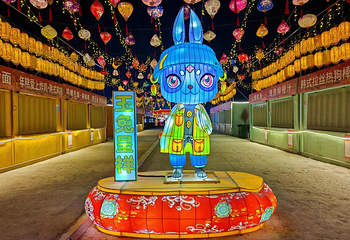 瑞美奇妙夜主题乐园第 2 张图片