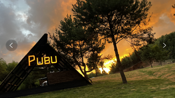 安吉摘星星的地方