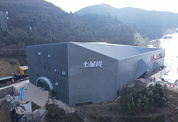 七星岭国际滑雪场第 35 张图片
