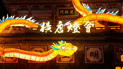 横店影视城清明上河图园区第 206 张图片