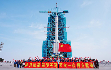 东风航天城第 1 张图片