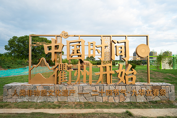 南孔洛嘉森乐园第 26 张图片