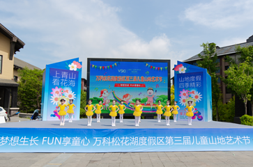 中旅松花湖度假区第 133 张图片