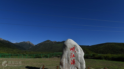 岷江源国家湿地公园第 2 张图片
