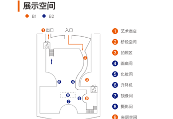 光之剧院第 2 张图片