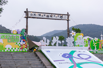 九真山风景区第 93 张图片