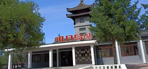 明月岛第 123 张图片