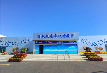 爱伦湾海洋牧场第 29 张图片