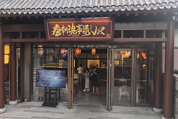 大唐不夜城第 71 张图片
