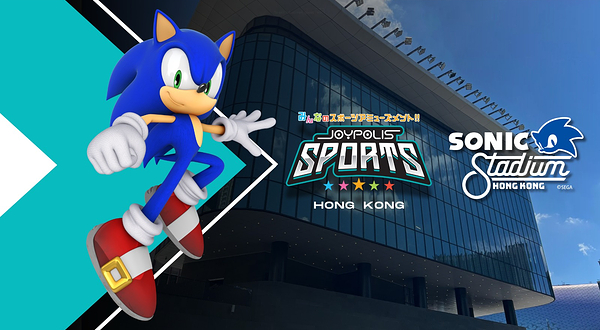 香港 JOYPOLIS SPORTS (JP超动感世界)