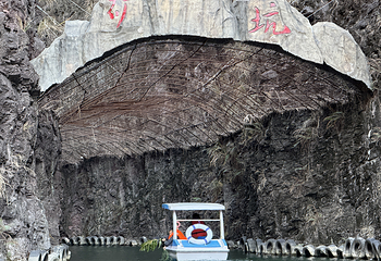 章氏矿坑冰城旅游区第 6 张图片
