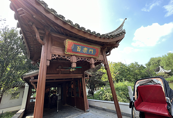 保府大院第 26 张图片