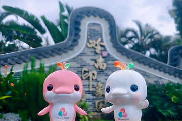 岭南印象园第 98 张图片