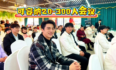 素舍银湖山庄第 5 张图片