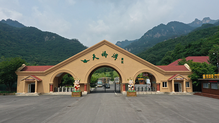 丹东天桥沟景区第 1 张图片
