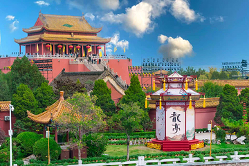 龙亭景区第 18 张图片