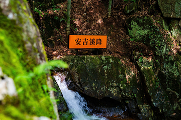 九龙峡冷泉谷景区第 8 张图片