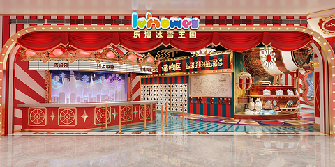 海昌·乐漫冰雪王国(深圳海雅店)第 48 张图片
