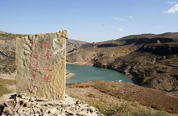 老牛湾黄河大峡谷旅游区第 34 张图片