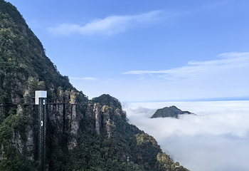 大瑶山盘王界景区第 63 张图片