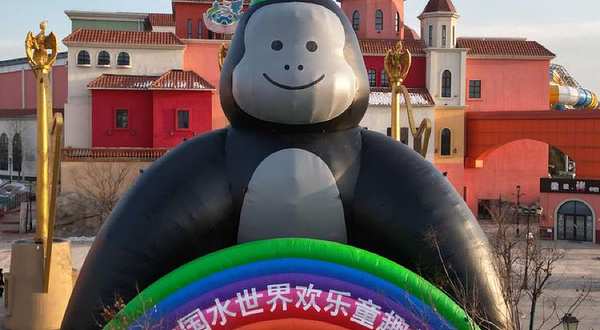 北国水世界欢乐童趣堡