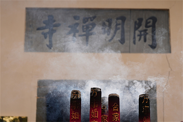 江郎山风景名胜区第 92 张图片