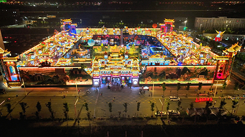 青岛山海间不夜城主题街区