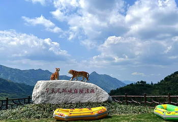 华东虎跃峡探险漂流第 7 张图片