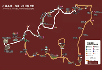 柃蜜小镇·白崖山景区第 2 张图片