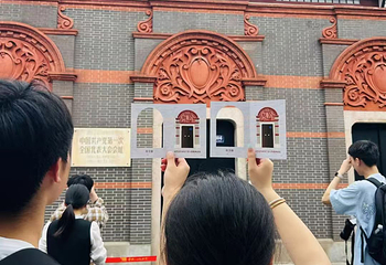 中国共产党第一次全国代表大会纪念馆第 15 张图片