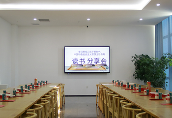 沃福百瑞宁夏枸杞馆第 9 张图片
