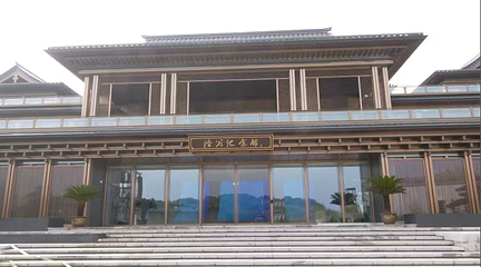 陆游故里第 14 张图片