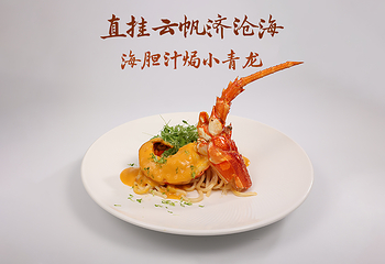 海丝赋第 1 张图片