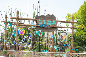 南渡探险湾第 7 张图片